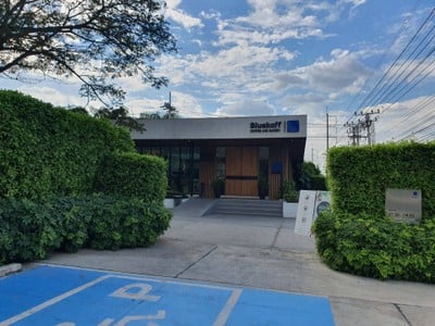 หน้าร้าน