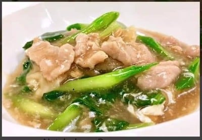 อาหาร หรือ เครื่องดื่ม