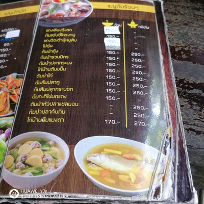 ป้ายราคาหรือสมุดเมนู