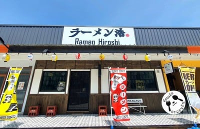 หน้าร้าน