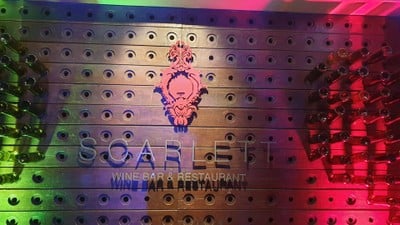 หน้าร้าน