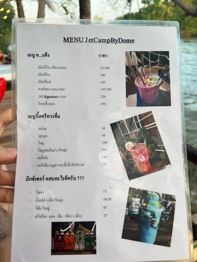 อื่นๆ