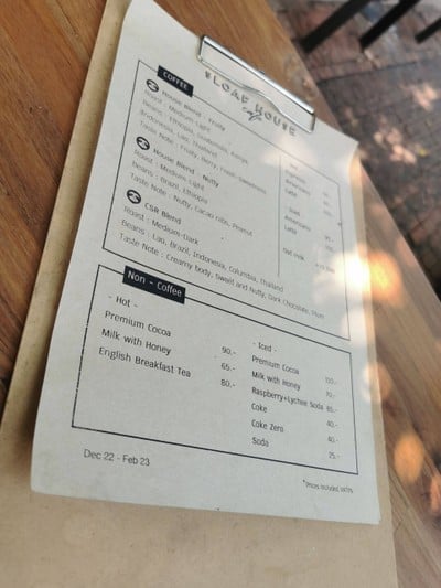 อาหาร หรือ เครื่องดื่ม