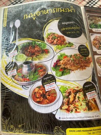 อื่นๆ