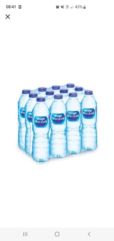 อาหาร หรือ เครื่องดื่ม