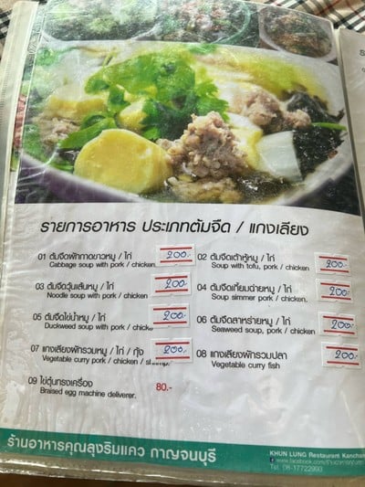 อื่นๆ