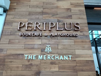 หน้าร้าน