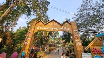สำนักสงฆ์ห้วยน้ำใส