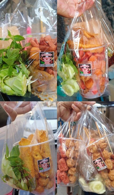 อื่นๆ