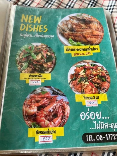อื่นๆ