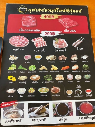 อื่นๆ