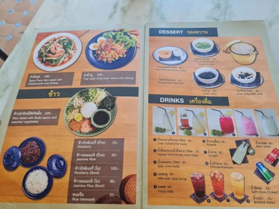 ป้ายราคาหรือสมุดเมนู