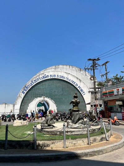 ท่าเรือหน้าด่าน