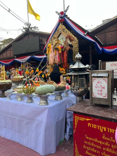 อื่นๆ
