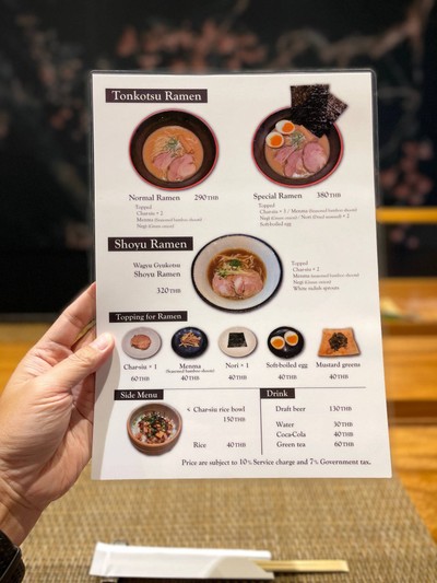 อื่นๆ