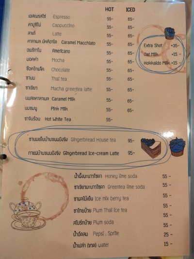 ป้ายราคาหรือสมุดเมนู