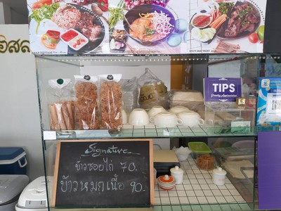 อื่นๆ
