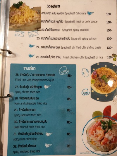 ป้ายราคาหรือสมุดเมนู