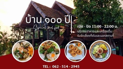 หน้าปก