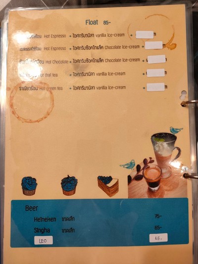 ป้ายราคาหรือสมุดเมนู