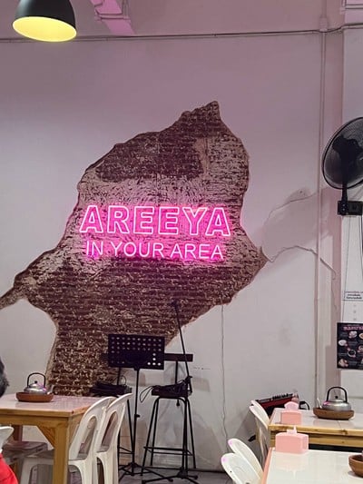 อารียา หมูกระทะ สาขา 5 (จุฬา-บรรทัดทอง) บรรทัดทอง