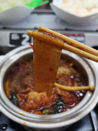 เมนูของร้าน สุกี้จินดา นวลจันทร์