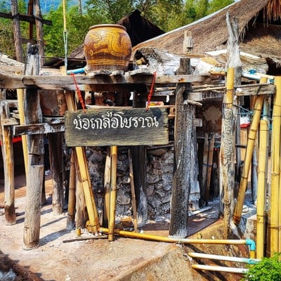 บรรยากาศ