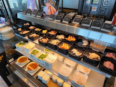 โซนของสด