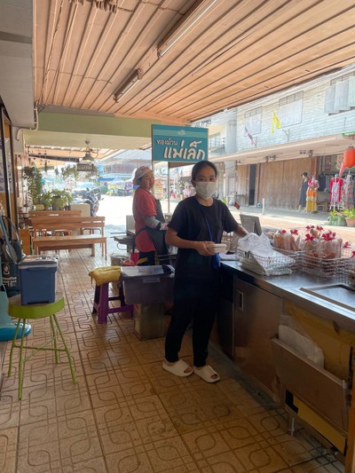 อื่นๆ