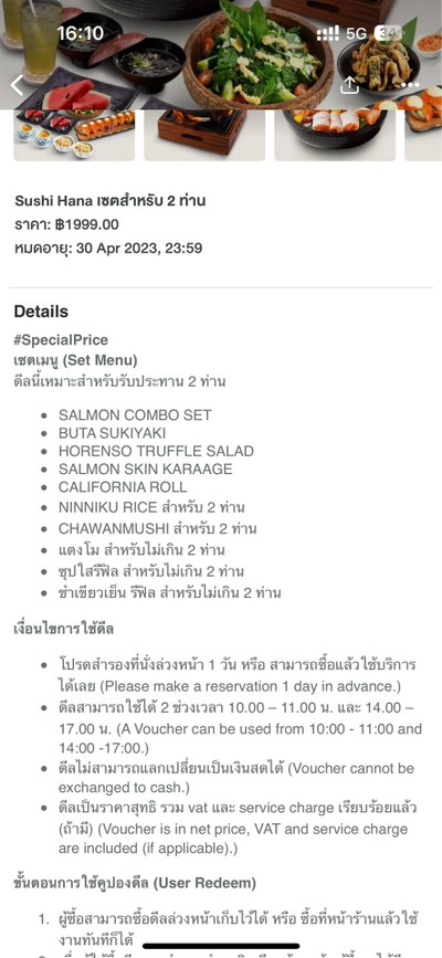 อื่นๆ