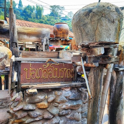 บรรยากาศ