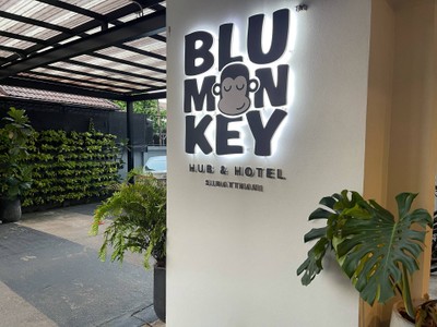 บริเวณโดยรอบ