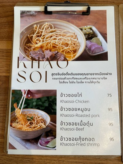 อื่นๆ