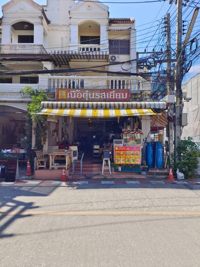 หน้าร้าน