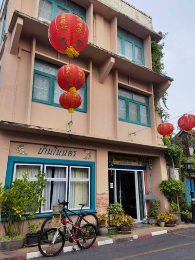 ถนนนางงาม