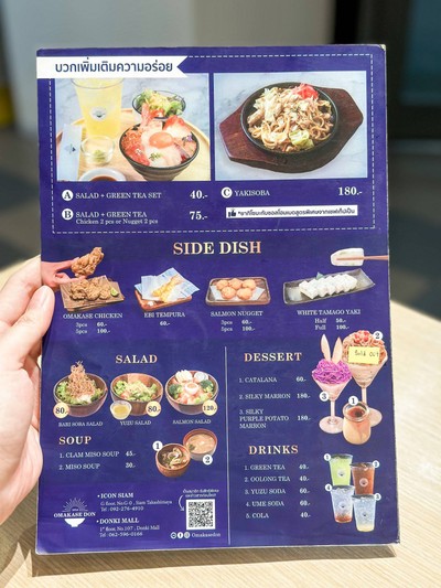 อื่นๆ