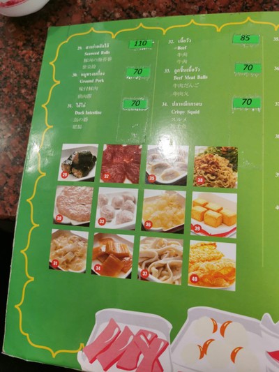 ป้ายราคาหรือสมุดเมนู