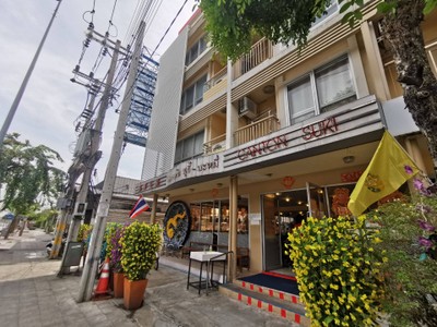 หน้าร้าน