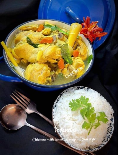 วิธีทำ ไก่ต้มขมิ้น วิธีทำ ไก่ต้มขมิ้น