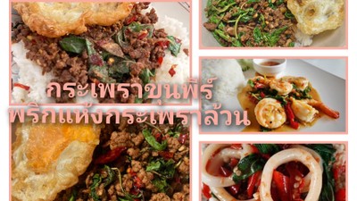 หน้าปก