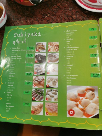 ป้ายราคาหรือสมุดเมนู