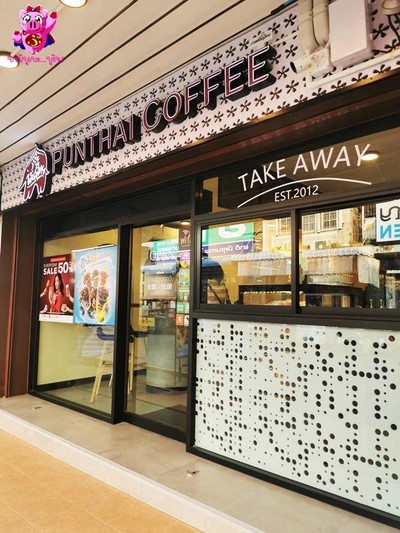 หน้าร้าน