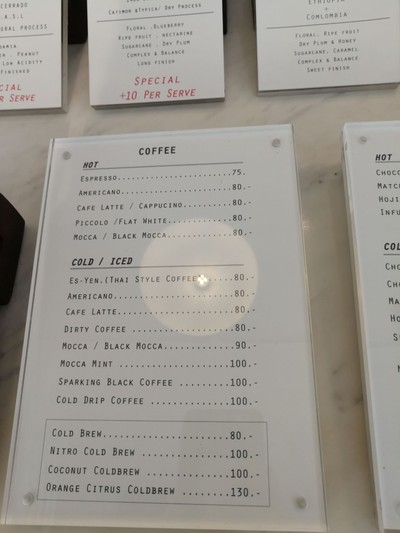 ป้ายราคาหรือสมุดเมนู