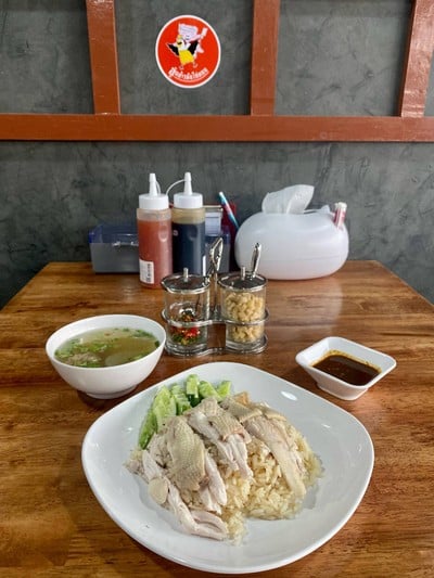 ข้าวมันไก่ต้ม