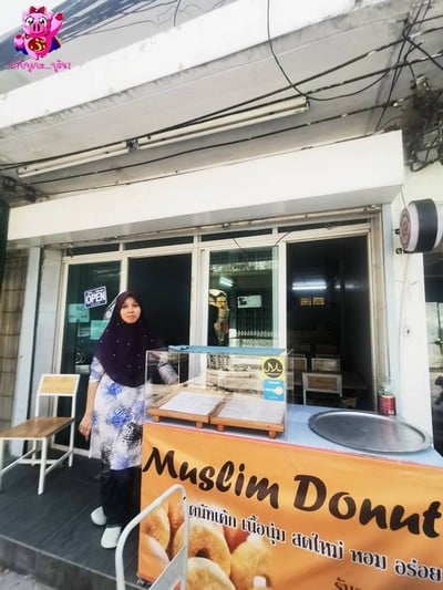 หน้าร้าน