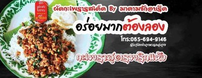 รูปโปรไฟล์