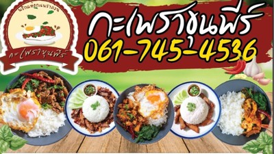 หน้าปก