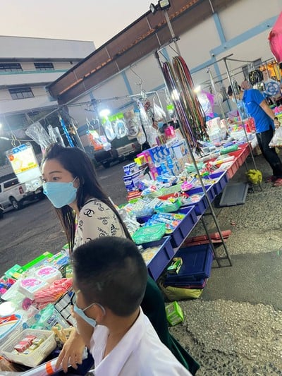 อื่นๆ