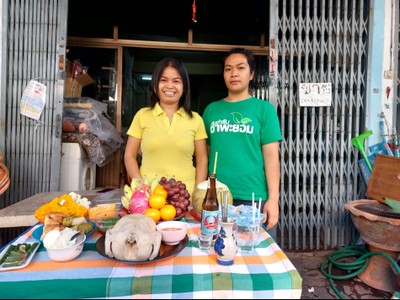 อาหาร หรือ เครื่องดื่ม