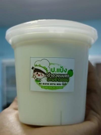 เต้าฮวยมะพร้าวอ่อนนมสด 2 แก้ว